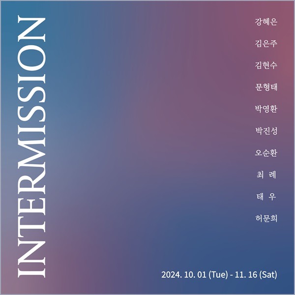 Exhibition Poster